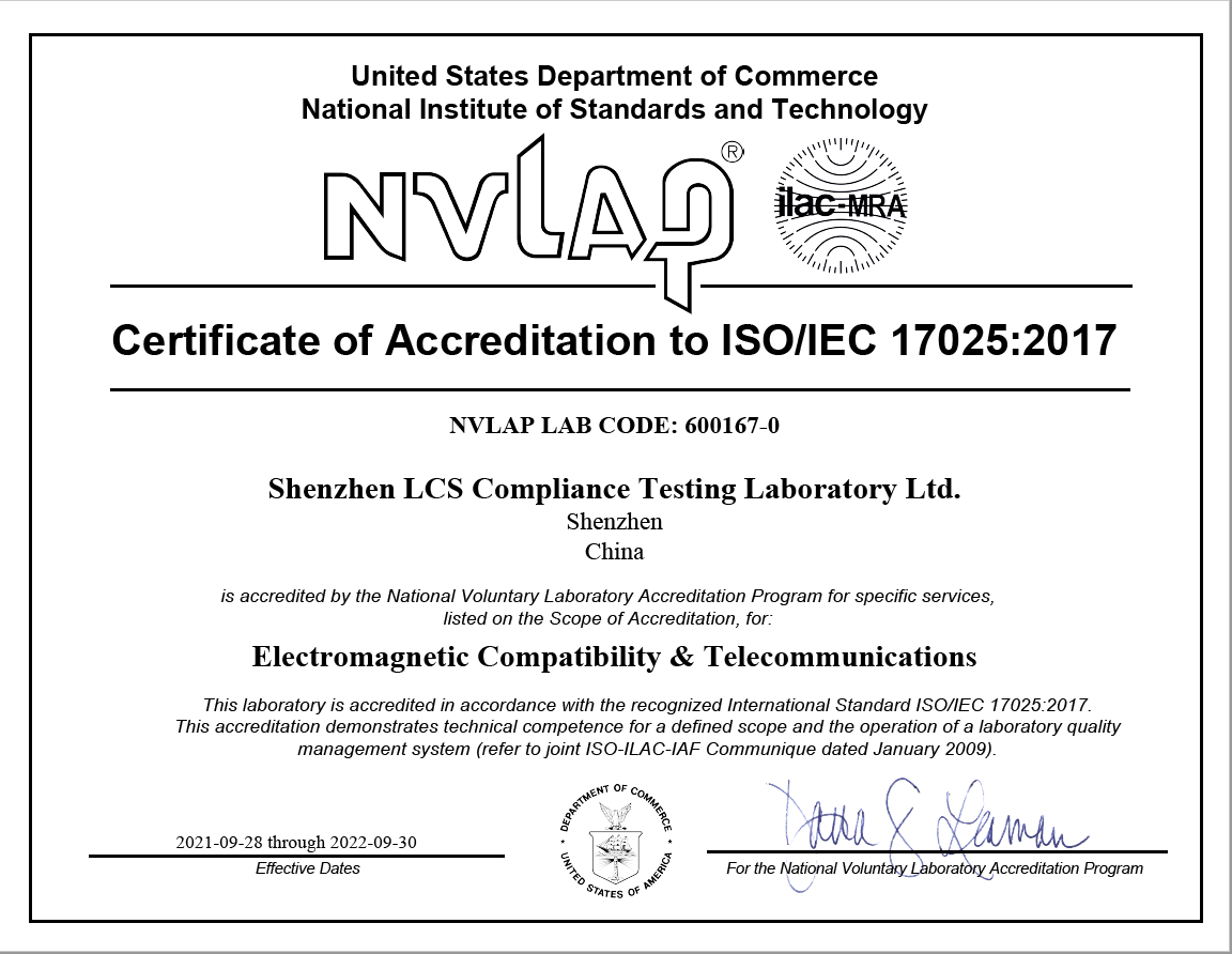 北美nvlap(LAB CODE 600112-0)资质制授权证书	