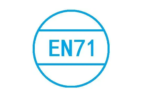 欧盟玩具EN71新标准EN 71-13: 2021+A1: 2022