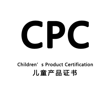 亚马逊上架产品要求儿童玩具商品要提供CPC申请证书插图