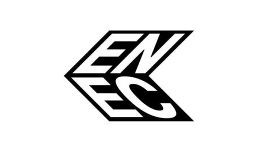 电气ENEC认证	